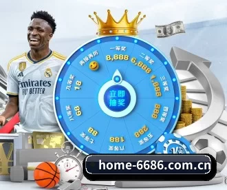 6686体育 APP